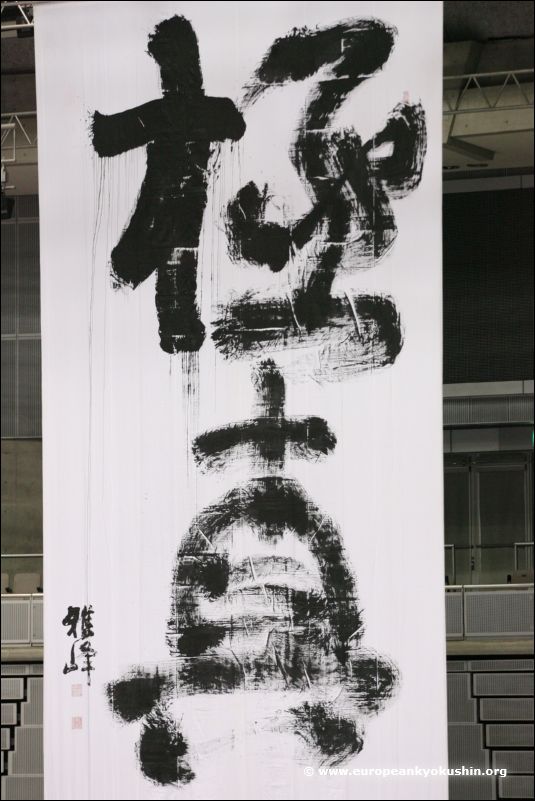 Kyokushin