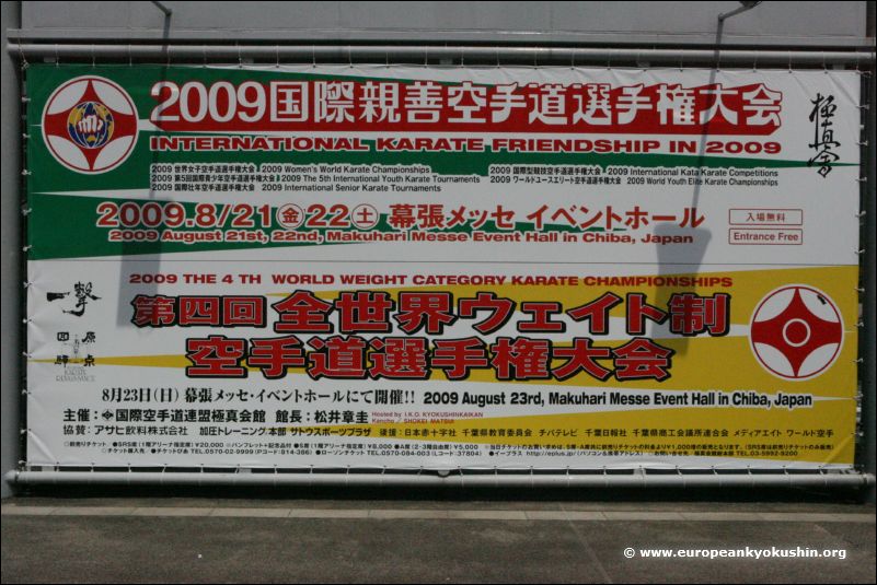 Tournament banner